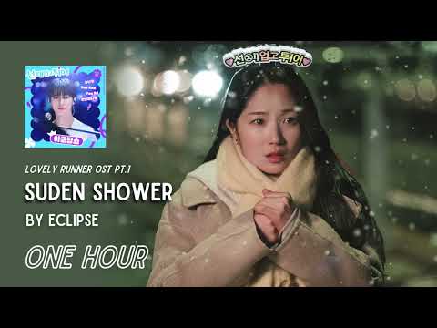 Sudden Shower By Eclipse | One Hour Loop| Lovely Runner OST PT. 1