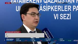 НОВАЯ МОДЕЛЬ РАЗВИТИЯ: ATAMEKEN DIGITAL