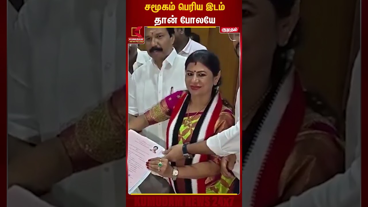 சமூகம் பெரிய இடம்தான் போலயே 😱| Admk | Election2026 Kumudam news |