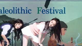 180504 유경 Yukyung 엘리스 ELRIS '우리 처음 We, First' @연천 구석기축제 4K 60P 직캠 by DaftTaengk