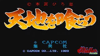 Download lagu TENCHI WO KURAU - PLAYTHROUGH - FULL GAMEPLAY - LONGPLAY -ARCADE GAME - MÜLLER ARCADE mp3