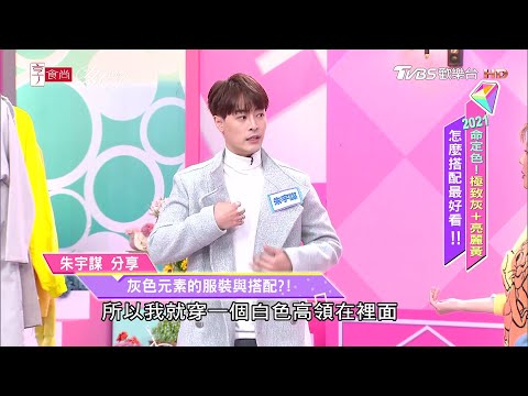 灰色元素
