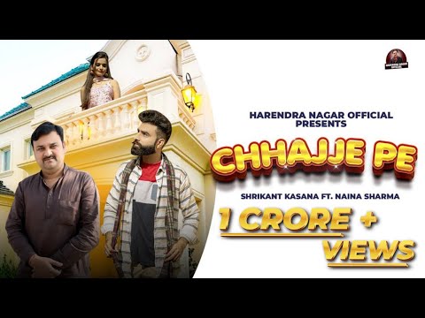 Chhajje Pe | Full Video Song Out  | New Haryanvi Song |Shrikant | Naina | Harendra Nagar