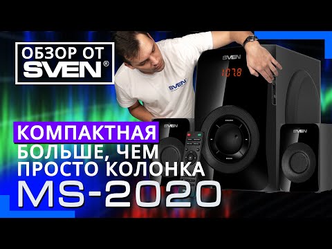 SVEN MS-2020 Black