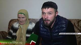 Братья Тазуркаевы из Катыр-Юрта принесли свои извинения за то,что ввели общественность в заблуждение