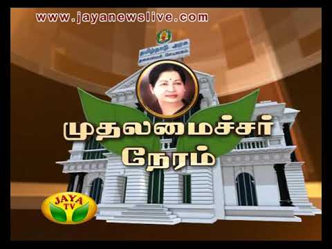 Muthalamaichar Neram 10 08 2015 - JAYAPLUS