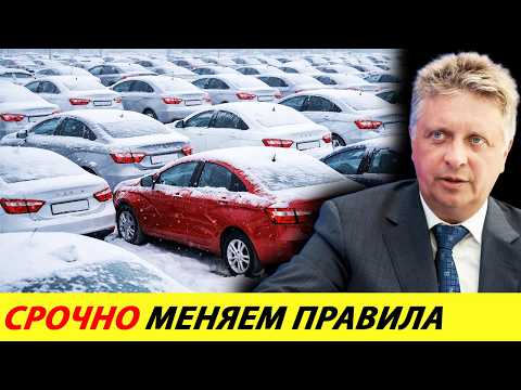 ⛔️160 Л.С. ТОЖЕ ОТМЕНЯЮТ❗❗❗ ЛЮДИ НЕ ПОКУПАЮТ ЛАДЫ ДАЖЕ В КРЕДИТ🔥 НОВОСТИ СЕГОДНЯ✅