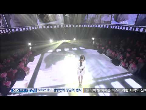 120916 Taeyeon - Closer