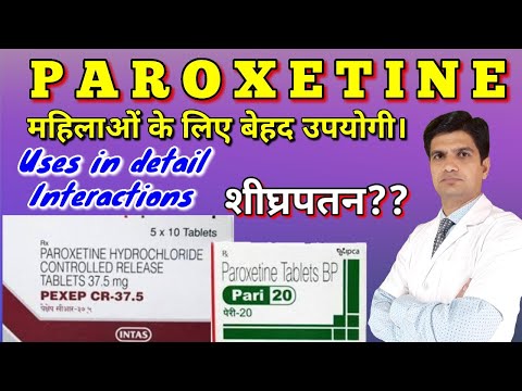 Pexep cr 25 tablet | Pexil tablet | Paroxetine tablet | Pari cr 12.5 uses, side effects