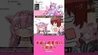【手書き切り抜き鑑賞】あの話の原点を語るこよりｗｗｗ【 #博衣こより / #ホロライブ切り抜き 】