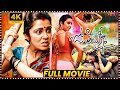 Charmy Jyothi Lakshmi Telugu Full Length HD Movie Satyadev Brahmanandam Matinee Show