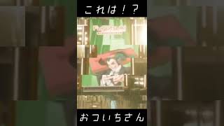 サイバーパンクのおついちさん #shorts #cyberpunk2077
