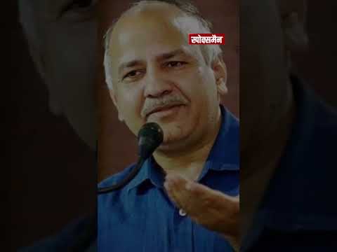 'जेल भेजो या फांसी दो, राजमहल तुम्हारा छिन जाएगा...', जेल से #ManishSisodia की एक और चिट्ठी