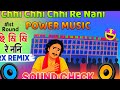 Chi Chi Re Noni Dj Susovan Remix ছিঃ ছিঃ রে ননী Susovan Remix New Style EDM Hu