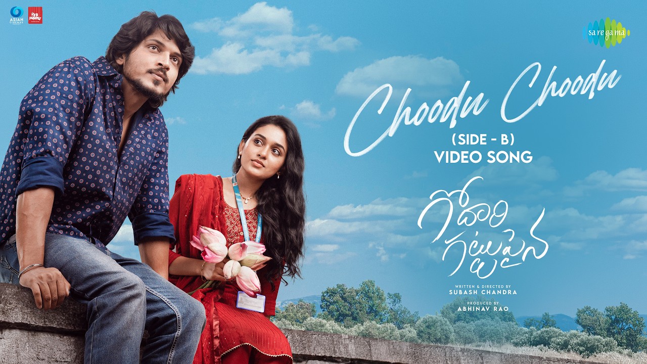 Choodu Choodu (Side B) - Video | Godari Gattupaina | Sumanth Prabhas, Nidhi Pradeep | Naga Vamshi