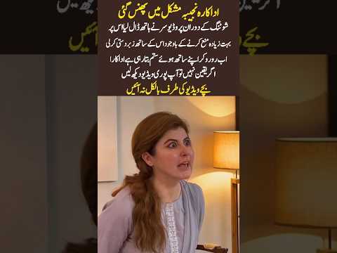 Actress Najeeba Faces Harassment During Shooting 😢 | Full Story Revealed#shorts #viralstory #shorts