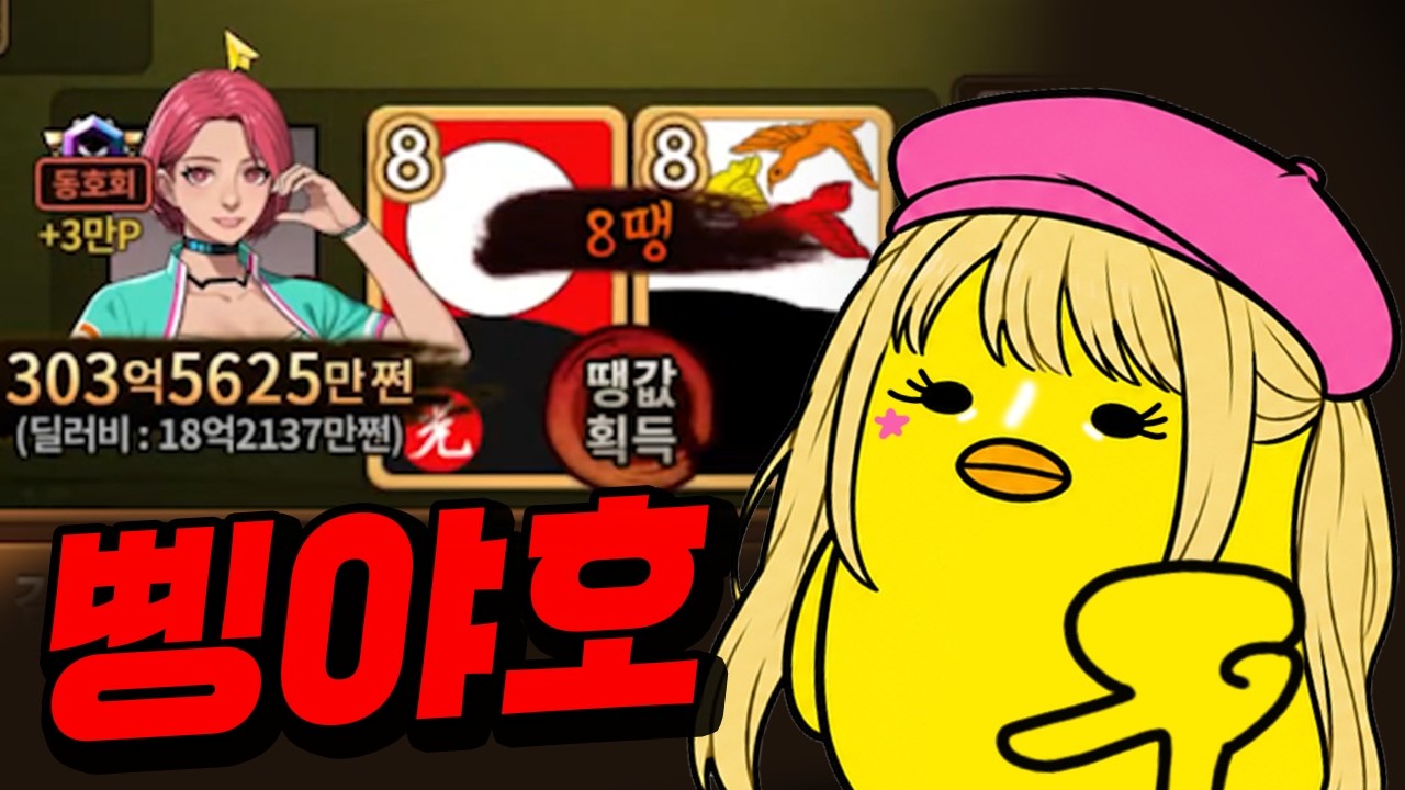 삥아리는이제지지않아요잘부탁드립니다ㅎ