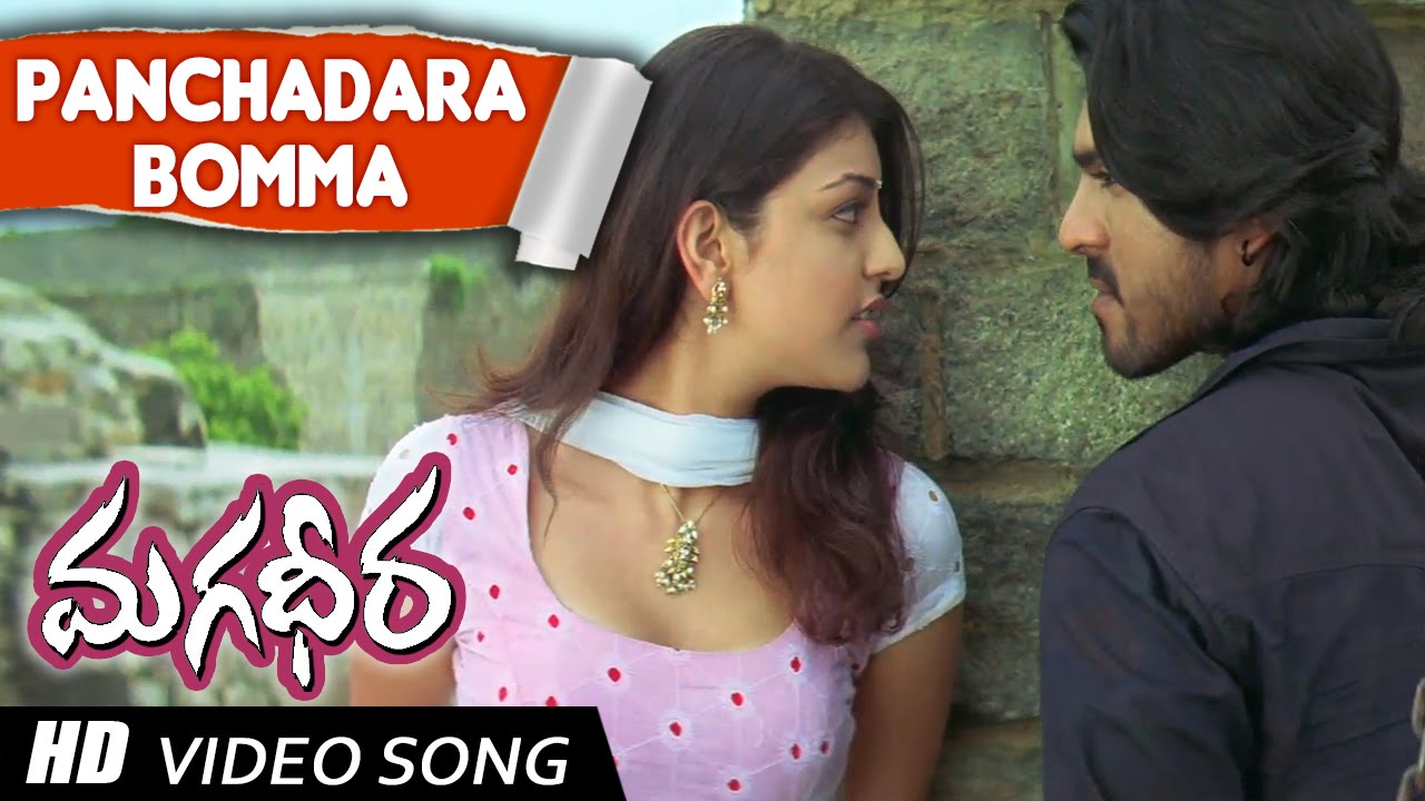 Panchadara Bomma Full  Song Lyrics|| Magadheera Movie || Ram Charan, Kajal Agarwal