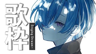 始まり - 【歌枠】自宅だけどフェス気分を味わいたいのだ🐼💭【にじさんじ | 緑仙】