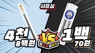 Kaweco 프리미엄 샤프심 0.5mm (1개)_동영상_이미지