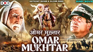 Download lagu OMAR MUKHTAR ओमर मुख़्तार - Film Aksi Hindi Hollywood | Anthony Quinn #dimensiondemand mp3