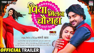 trailer movie image - 1