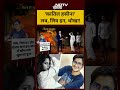 Syed Suhail | Bharat Ki Baat Batata Hoon |कातिल हसीना लव, लिव इन, धोखा! #shorts #delhi #crime - Video