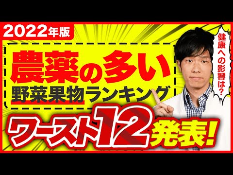 環境にとって危険