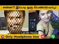 என்ன இப்படி ஒரு பெண் 18 Only Call Recoding Headphone Use சீச