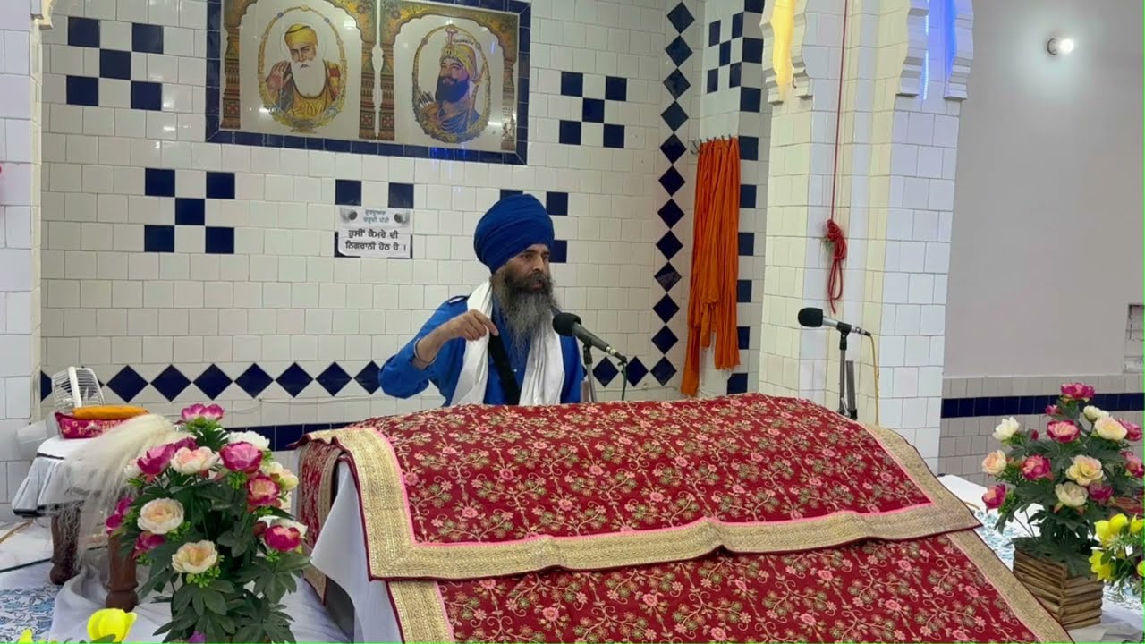 Gurdwara Chardi Pati (Dhariwal Kalan) - 11-7-2023 (Amrit Vela)