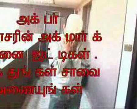 Tamil Funny News