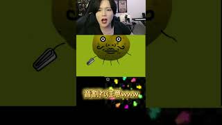 フルは上のリンクから #ゆきドラ #ゲーム実況