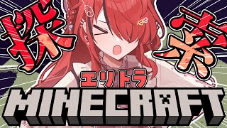 【MINECRAFT】エリトラ初ゲットなるか！？？！？！？【 レイン・パターソン/にじさんじ 】