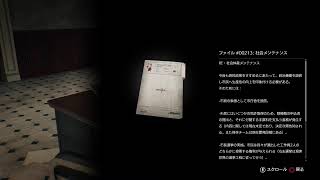 じょじきちのうろ覚えサイコブレイク2生放送  #03