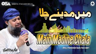 Download lagu Main Madine Chala | Owais Raza Qadri | New Naat 2020 | official version | OSA Islamic mp3 Download lagu Main Madine Chala | Owais Raza Qadri | New Naat 2020 | official version | OSA Islamic mp3