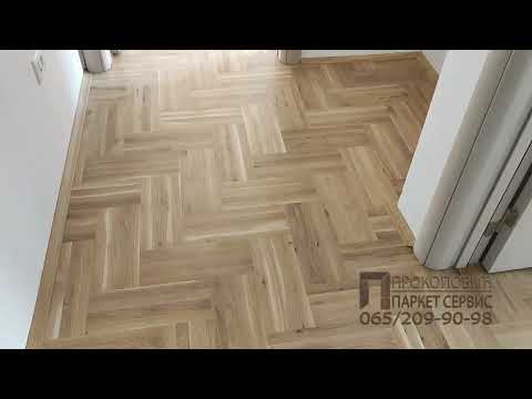 Postavka hrastovog parketa - Parket servis Prokopovic