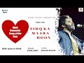 Ishq Ka Maara Hoon Main | Puneet Dixit | With Hindi Lyrics | इश्क़ का मारा हूँ मैं | Valentine Song