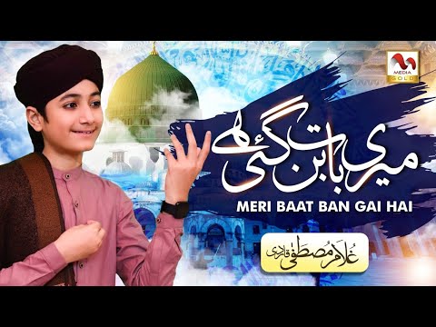 Meri Baat Ban Gayi Hai - Ghulam Mustafa Qadri - New Naat 2021 - M Media Gold