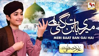 Meri Baat Ban Gayi Hai - Ghulam Mustafa Qadri - Ne