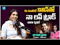 Kantara Fame Sapthami Gowda About Hero Nithiin Thammudu Movie Laya SakshiTVCinema