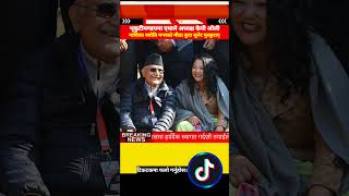 KP Oli with Jyoti Magar