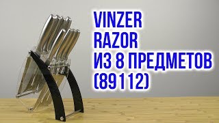 VINZER Razor 89112 (50112) - відео 1