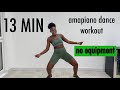 13 MINUTE AMAPIANO DANCE WORKOUT | FAT BURNING | NO EQUIPMENT | AGGIE NONSIZI