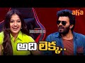 Sudigali Sudheer One Crore Bumper Offer Meghana Soundarya Pooja Sarkaar Best Moments