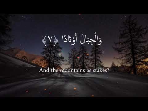 Surah Naba X10 | Mishary Rashid Al Afasy | Beautiful Recitation