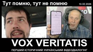 Тут помню, тут не помню