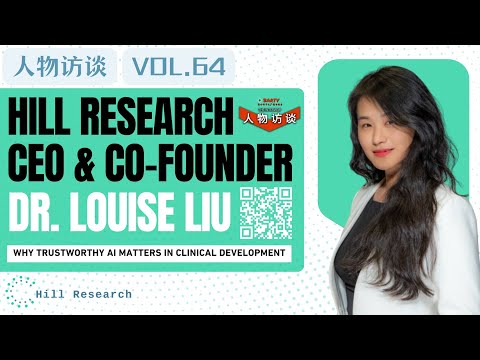 【Interview】EP64丨Hill Research CEO Dr. Louise Liu 丨Why Trustworthy AI Matters in Clinical Development