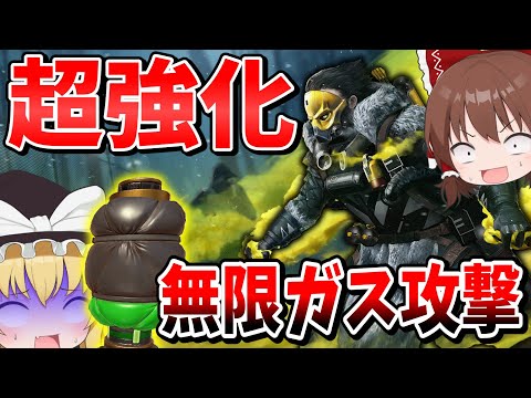 コースティックの超強化がスキル無限設置でやば過ぎる！！【Apex Legends】【エーペックスレジェンズ】【ゆっくり実況】part538