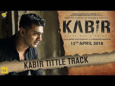 Kabir title track