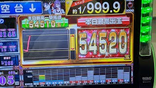 1/999のデカヘソ東京グール打ってみた　投資2万39連50000発Overダイジェスト